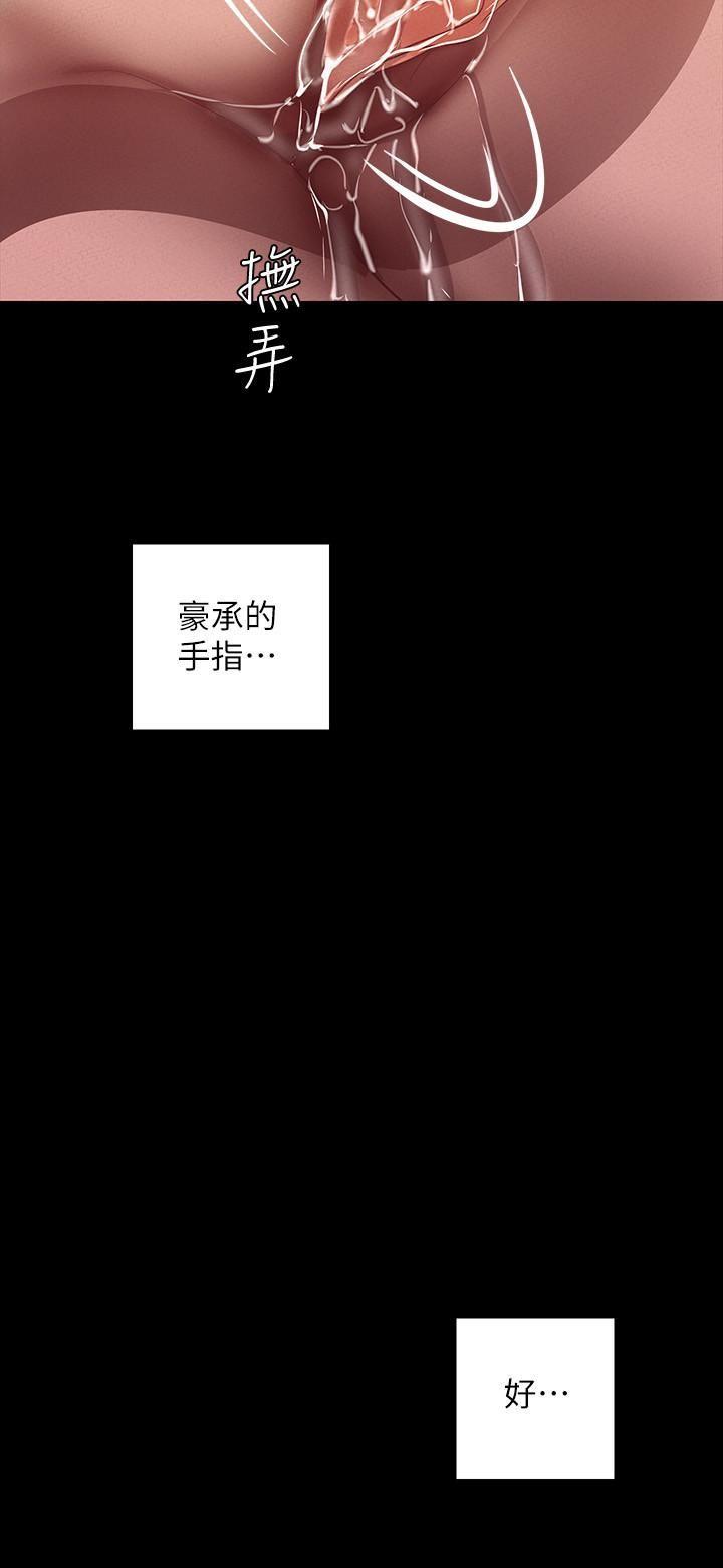 [韩国漫画] 美丽新世界 剧情,熟女人妻,巨乳大奶,OL#[31P]-19