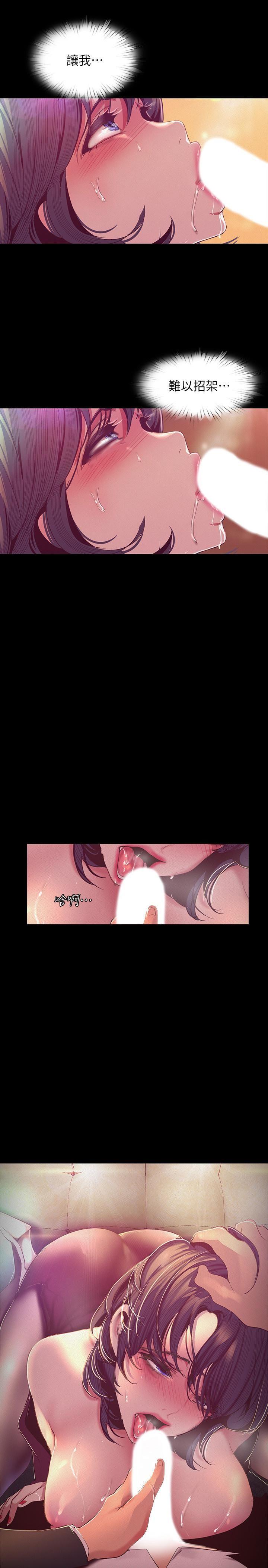 [韩国漫画] 美丽新世界 剧情,熟女人妻,巨乳大奶,OL#[31P]-2