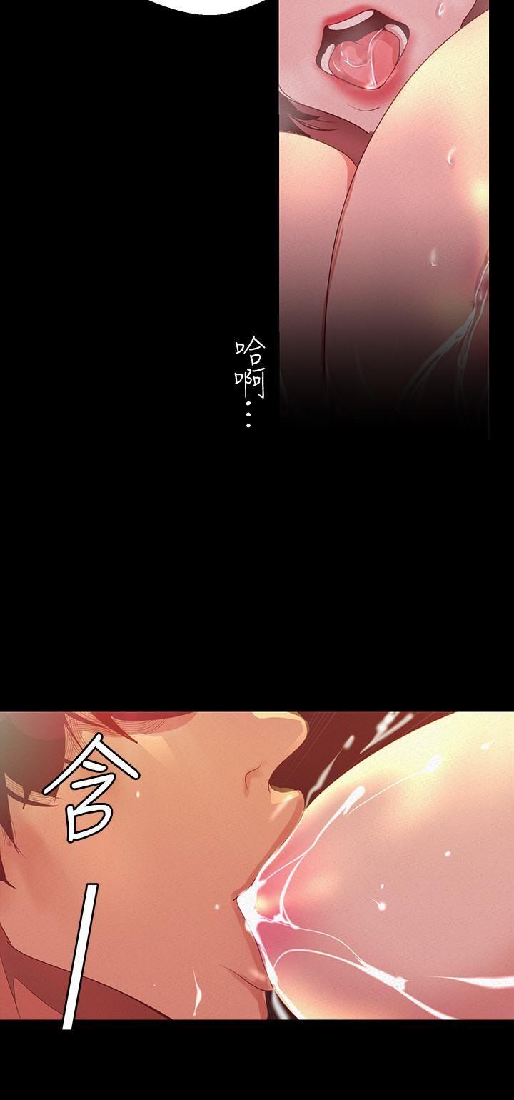 [韩国漫画] 美丽新世界 剧情,熟女人妻,巨乳大奶,OL#[31P]-23