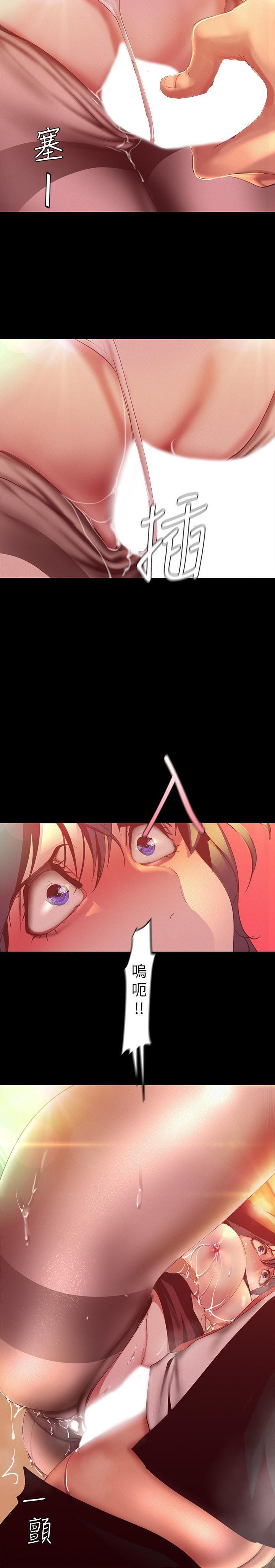 [韩国漫画] 美丽新世界 剧情,熟女人妻,巨乳大奶,OL#[31P]-30