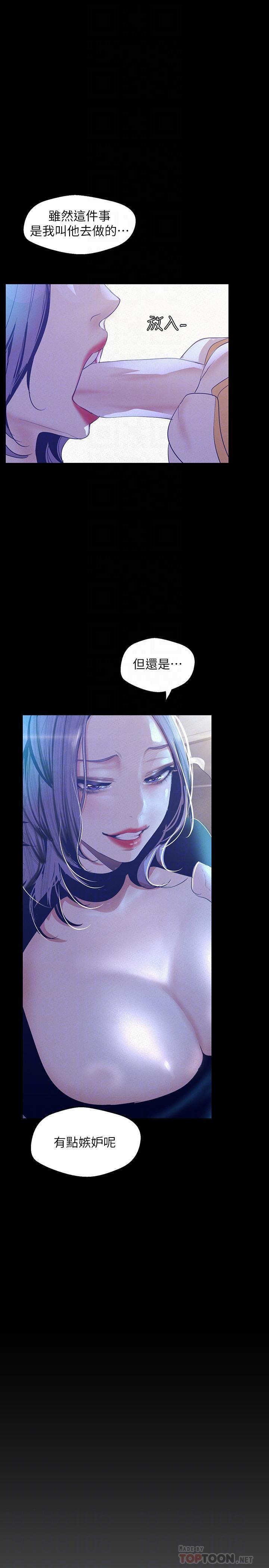 [韩国漫画] 美丽新世界 剧情,熟女人妻,巨乳大奶,OL#[31P]-6