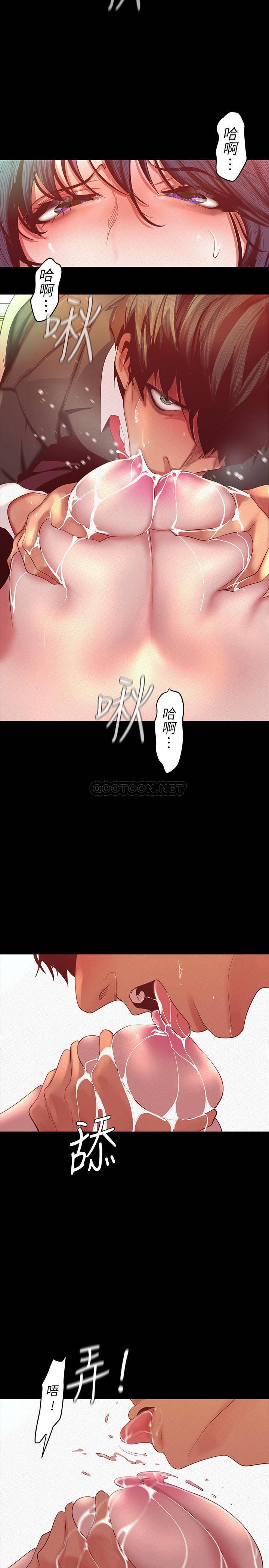 [韩国漫画] 美丽新世界 剧情,熟女人妻,巨乳大奶,OL#[32P]-11