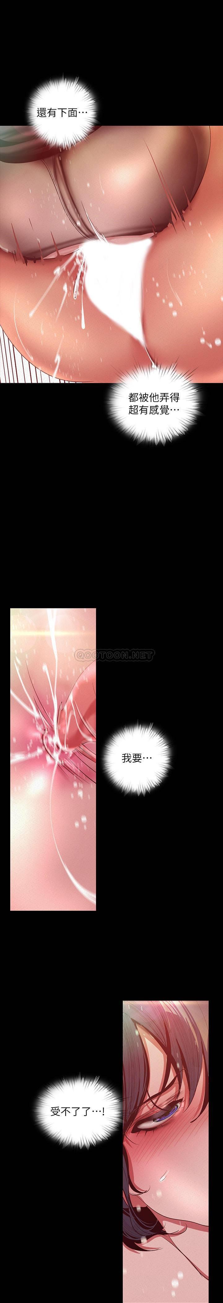 [韩国漫画] 美丽新世界 剧情,熟女人妻,巨乳大奶,OL#[32P]-13