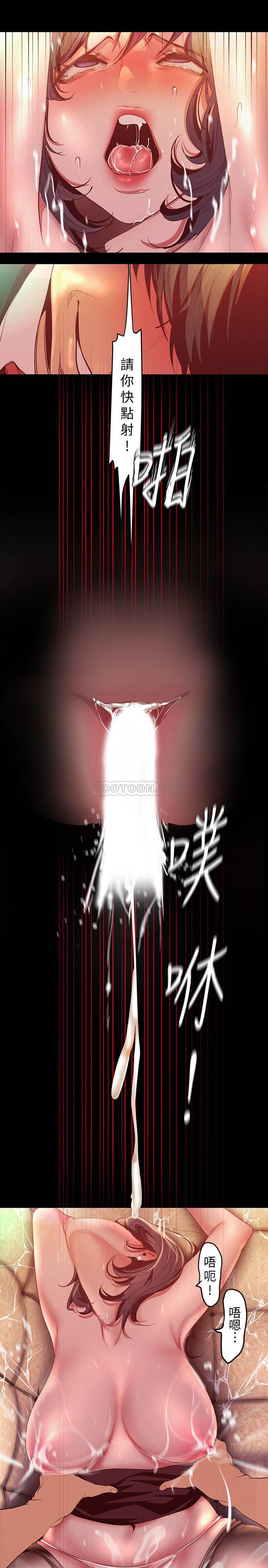 [韩国漫画] 美丽新世界 剧情,熟女人妻,巨乳大奶,OL#[32P]-19