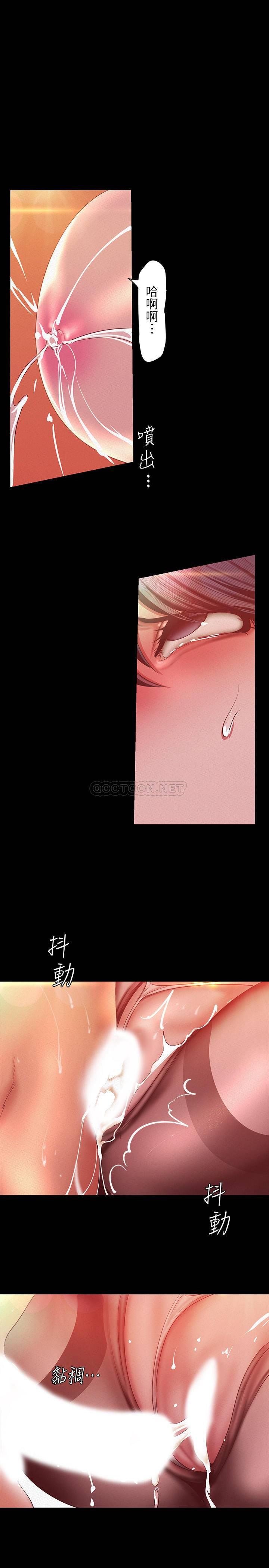 [韩国漫画] 美丽新世界 剧情,熟女人妻,巨乳大奶,OL#[32P]-21