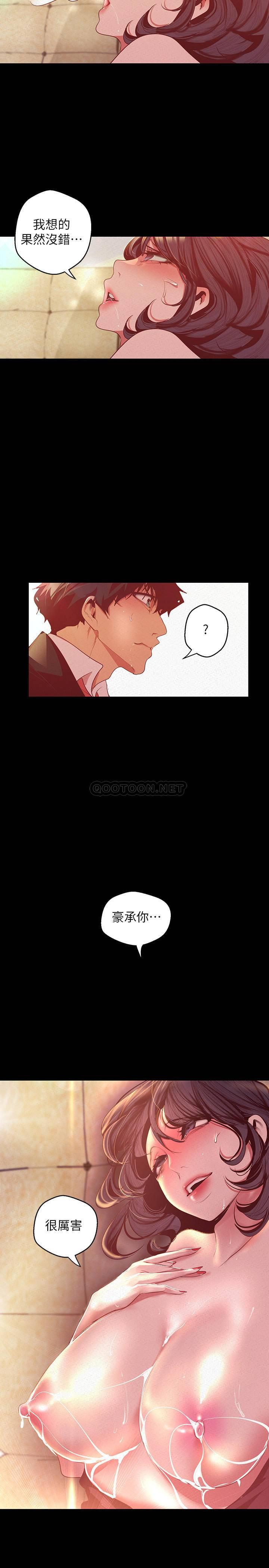[韩国漫画] 美丽新世界 剧情,熟女人妻,巨乳大奶,OL#[32P]-23