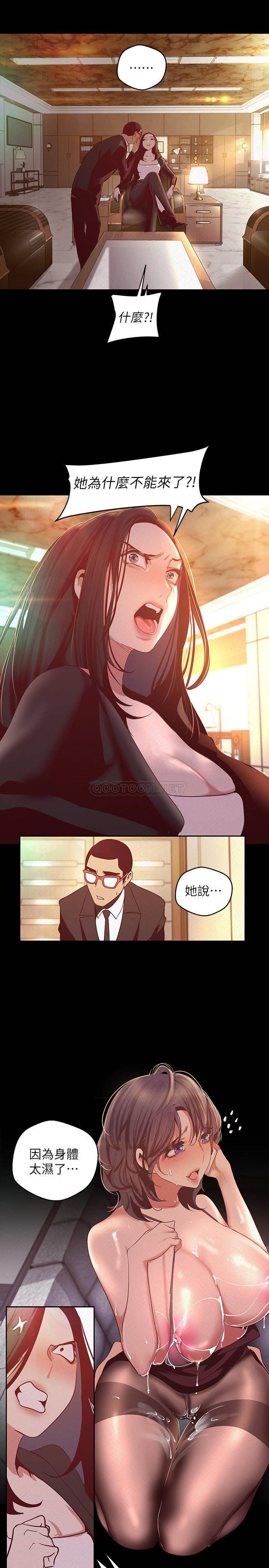 [韩国漫画] 美丽新世界 剧情,熟女人妻,巨乳大奶,OL#[32P]-25