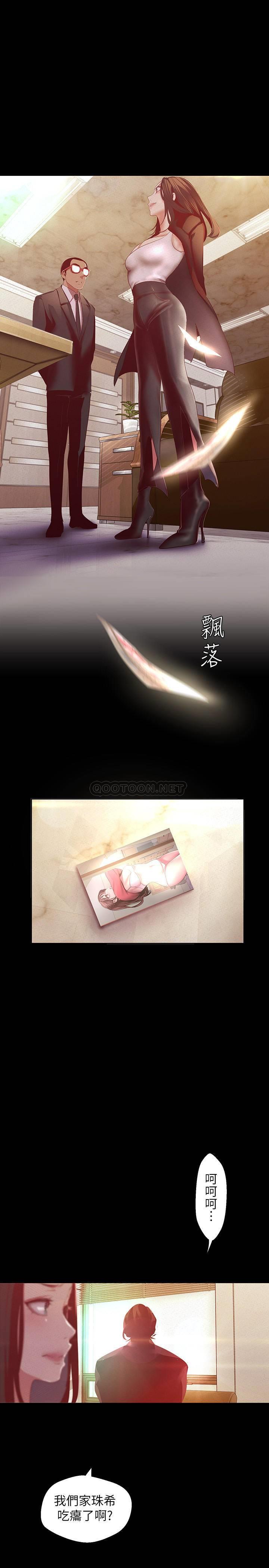 [韩国漫画] 美丽新世界 剧情,熟女人妻,巨乳大奶,OL#[32P]-29