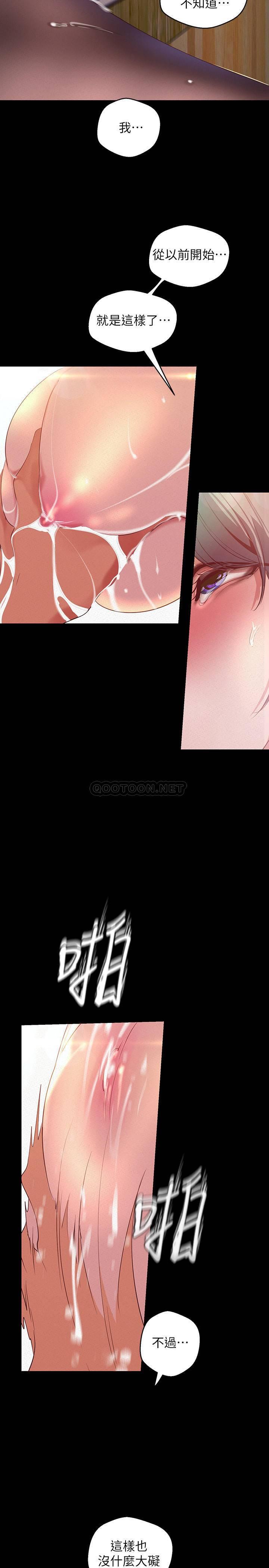 [韩国漫画] 美丽新世界 剧情,熟女人妻,巨乳大奶,OL#[32P]-6