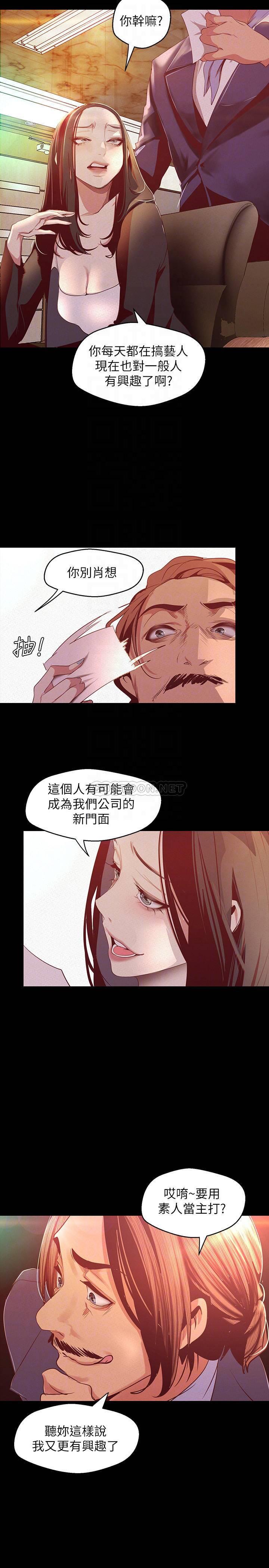 [韩国漫画] 美丽新世界 剧情,熟女人妻,巨乳大奶,OL#[35P]-10