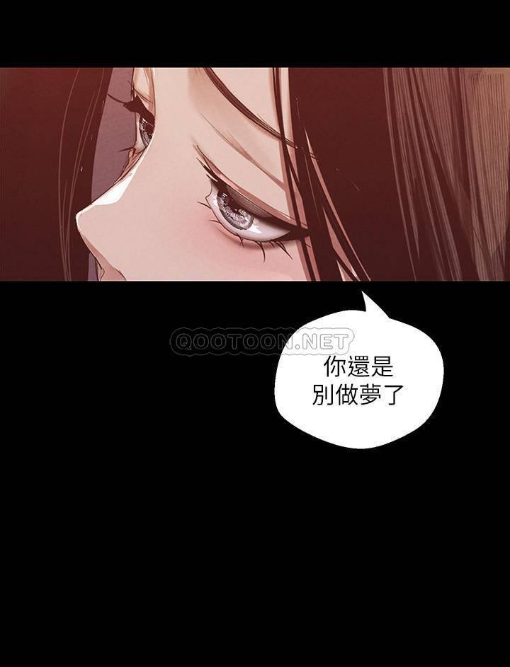 [韩国漫画] 美丽新世界 剧情,熟女人妻,巨乳大奶,OL#[35P]-11