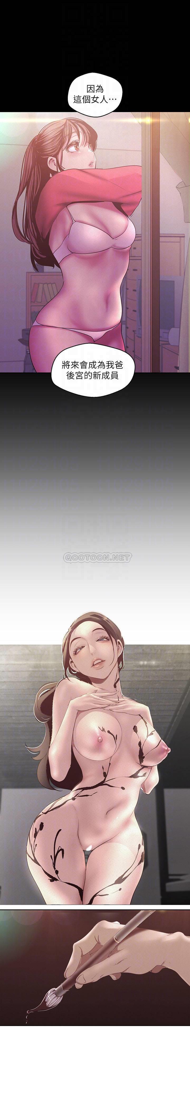 [韩国漫画] 美丽新世界 剧情,熟女人妻,巨乳大奶,OL#[35P]-12