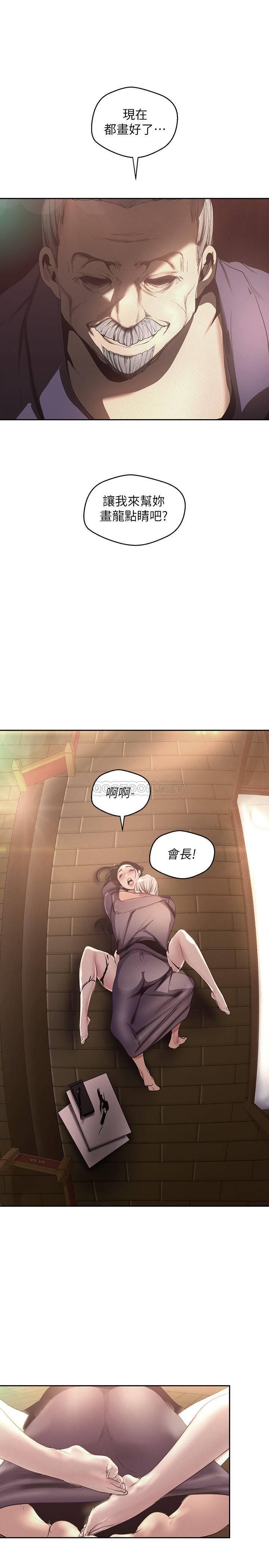 [韩国漫画] 美丽新世界 剧情,熟女人妻,巨乳大奶,OL#[35P]-13