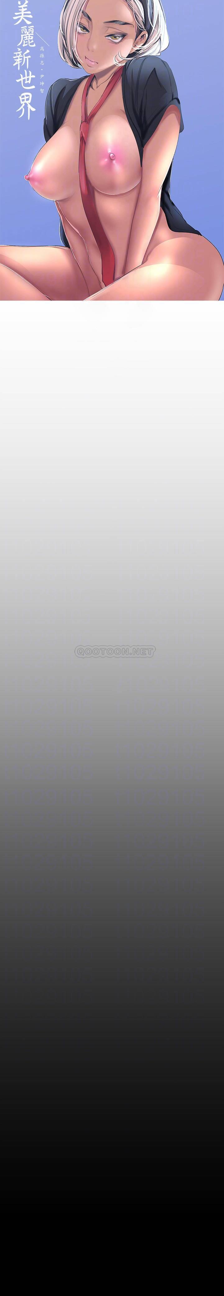 [韩国漫画] 美丽新世界 剧情,熟女人妻,巨乳大奶,OL#[35P]-18