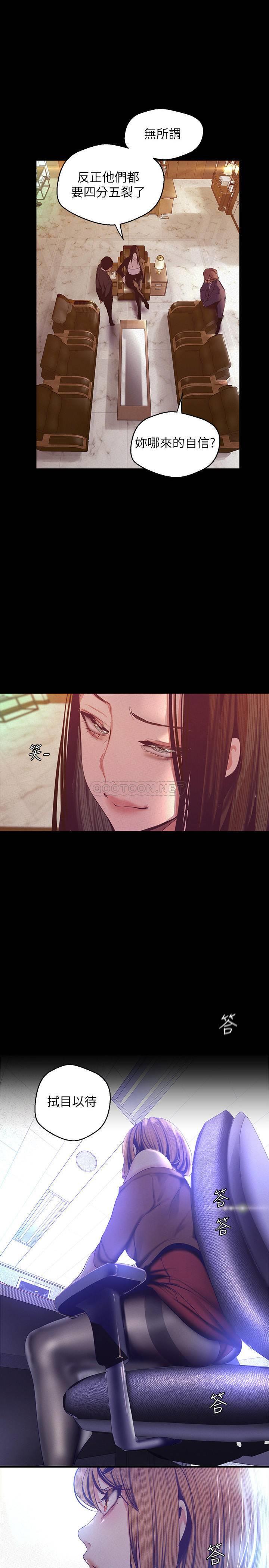 [韩国漫画] 美丽新世界 剧情,熟女人妻,巨乳大奶,OL#[35P]-2