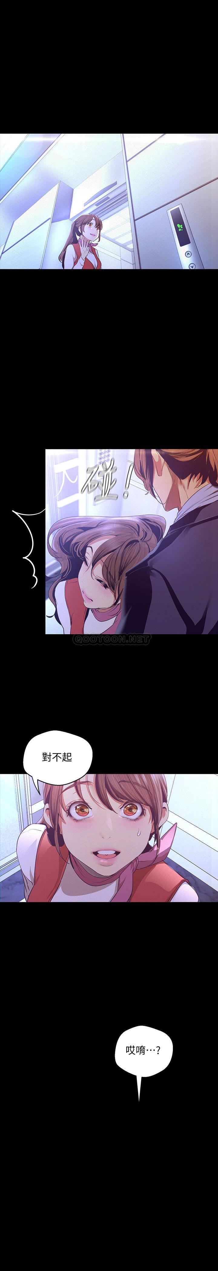 [韩国漫画] 美丽新世界 剧情,熟女人妻,巨乳大奶,OL#[35P]-32