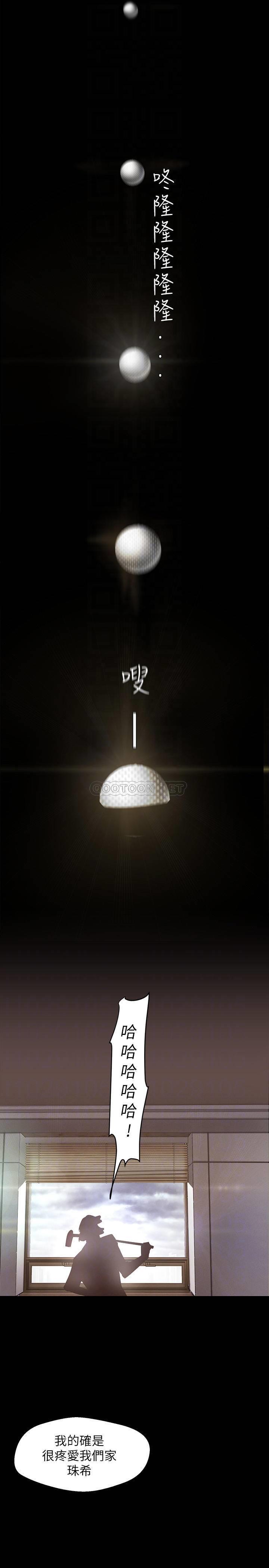 [韩国漫画] 美丽新世界 剧情,熟女人妻,巨乳大奶,OL#[35P]-6