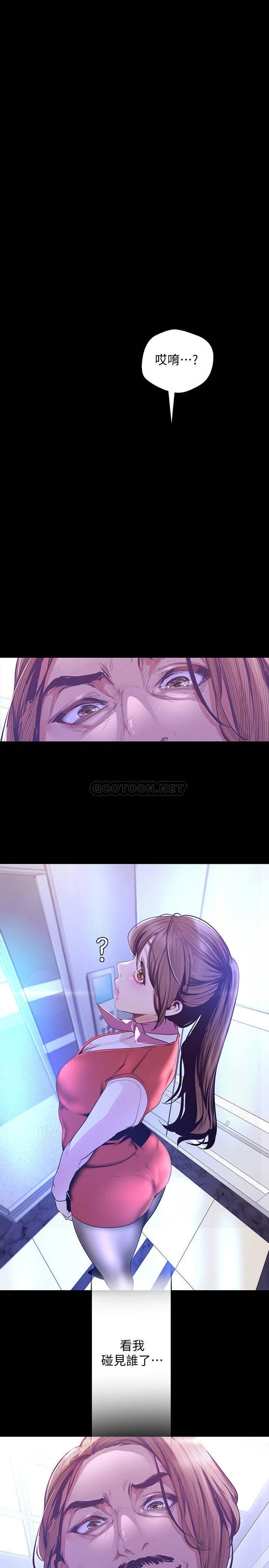 [韩国漫画] 美丽新世界 剧情,熟女人妻,巨乳大奶,OL#[39P]-1