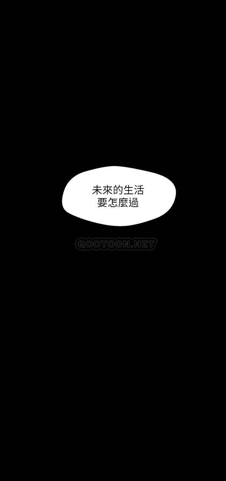[韩国漫画] 美丽新世界 剧情,熟女人妻,巨乳大奶,OL#[39P]-10