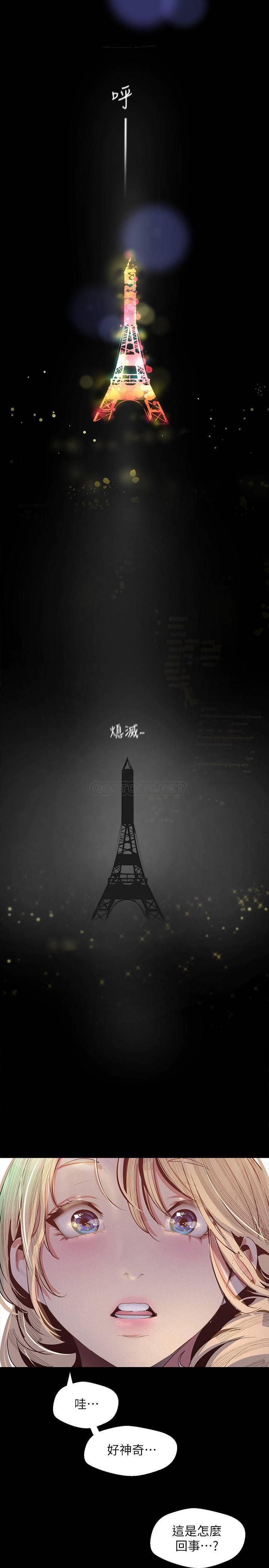 [韩国漫画] 美丽新世界 剧情,熟女人妻,巨乳大奶,OL#[39P]-12