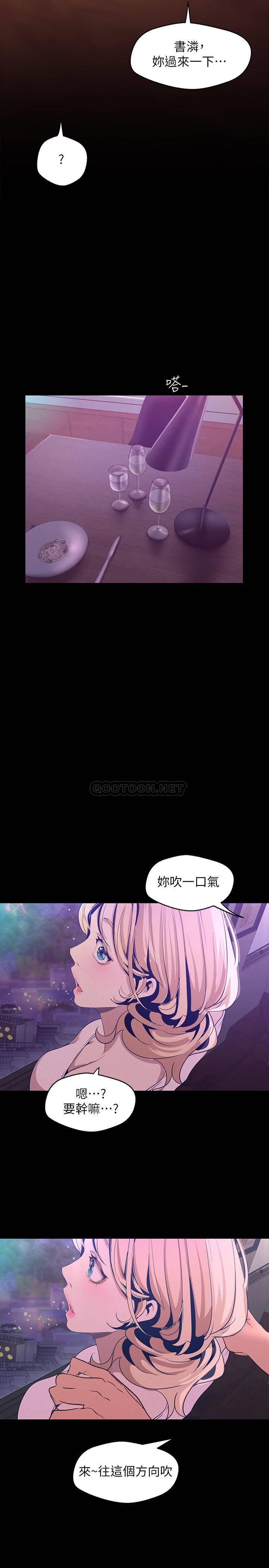 [韩国漫画] 美丽新世界 剧情,熟女人妻,巨乳大奶,OL#[39P]-14