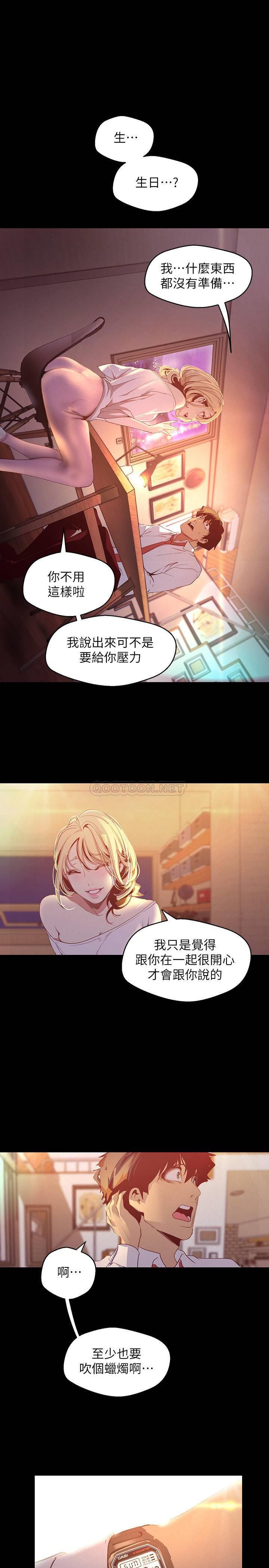 [韩国漫画] 美丽新世界 剧情,熟女人妻,巨乳大奶,OL#[39P]-16