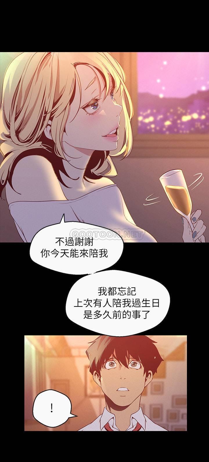 [韩国漫画] 美丽新世界 剧情,熟女人妻,巨乳大奶,OL#[39P]-17