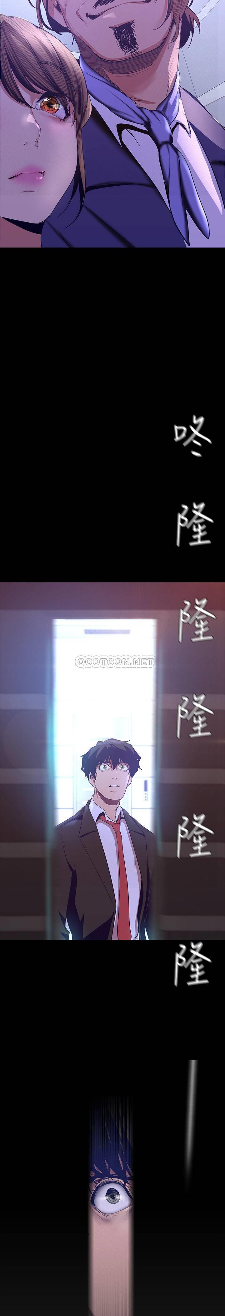 [韩国漫画] 美丽新世界 剧情,熟女人妻,巨乳大奶,OL#[39P]-2