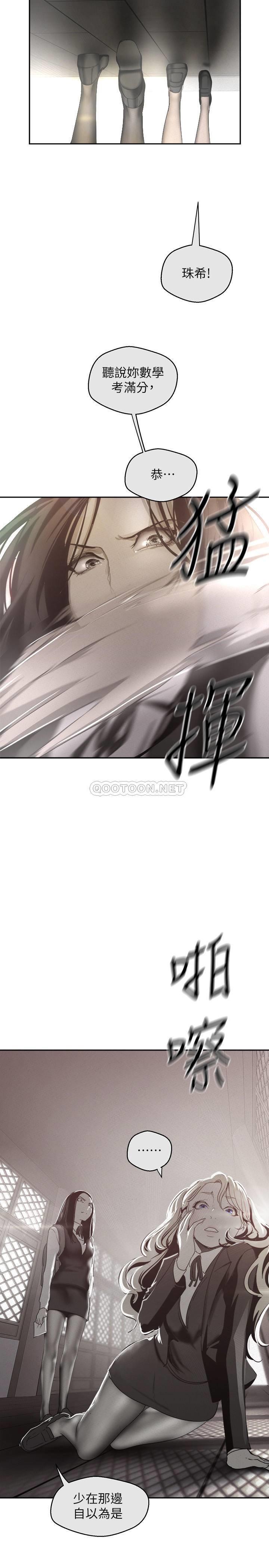 [韩国漫画] 美丽新世界 剧情,熟女人妻,巨乳大奶,OL#[39P]-22