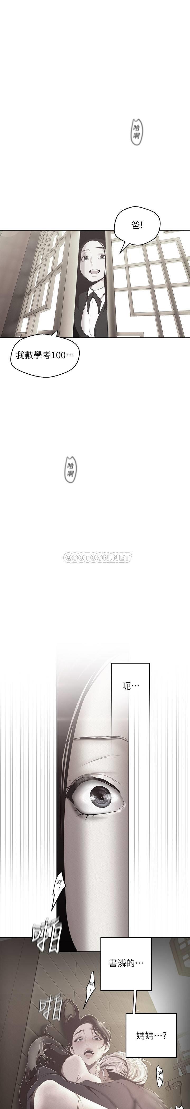 [韩国漫画] 美丽新世界 剧情,熟女人妻,巨乳大奶,OL#[39P]-24