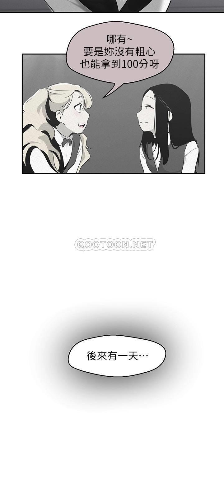 [韩国漫画] 美丽新世界 剧情,熟女人妻,巨乳大奶,OL#[39P]-25