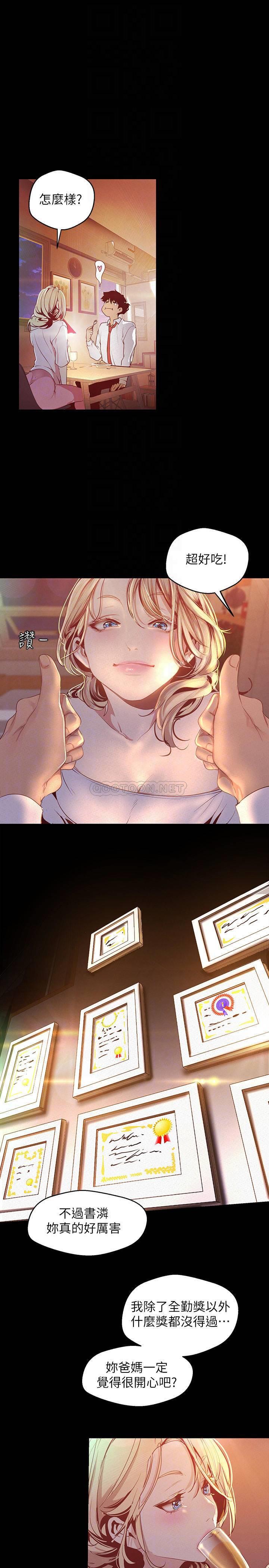 [韩国漫画] 美丽新世界 剧情,熟女人妻,巨乳大奶,OL#[39P]-28