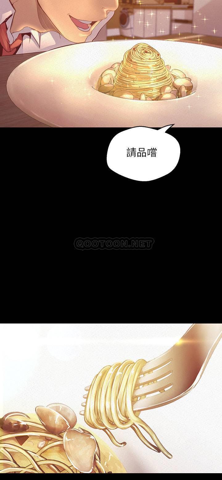 [韩国漫画] 美丽新世界 剧情,熟女人妻,巨乳大奶,OL#[39P]-29