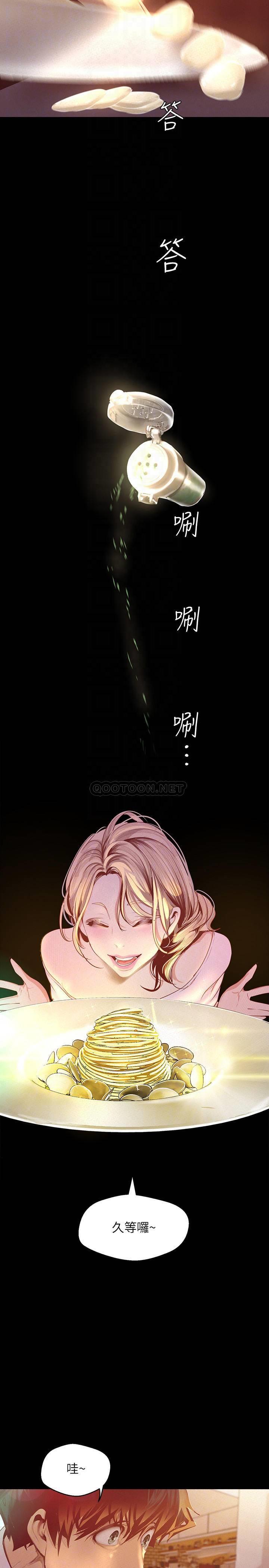 [韩国漫画] 美丽新世界 剧情,熟女人妻,巨乳大奶,OL#[39P]-30