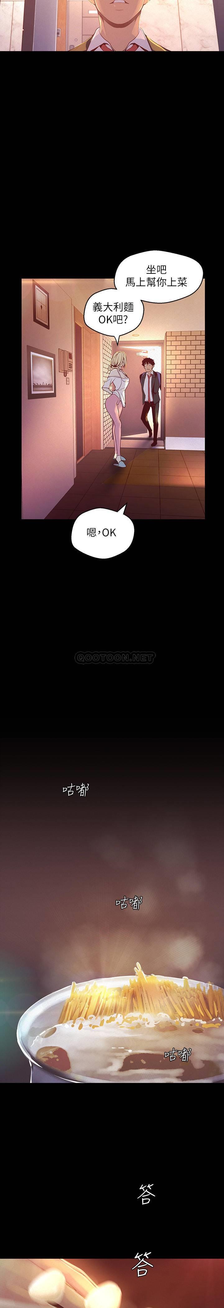 [韩国漫画] 美丽新世界 剧情,熟女人妻,巨乳大奶,OL#[39P]-31