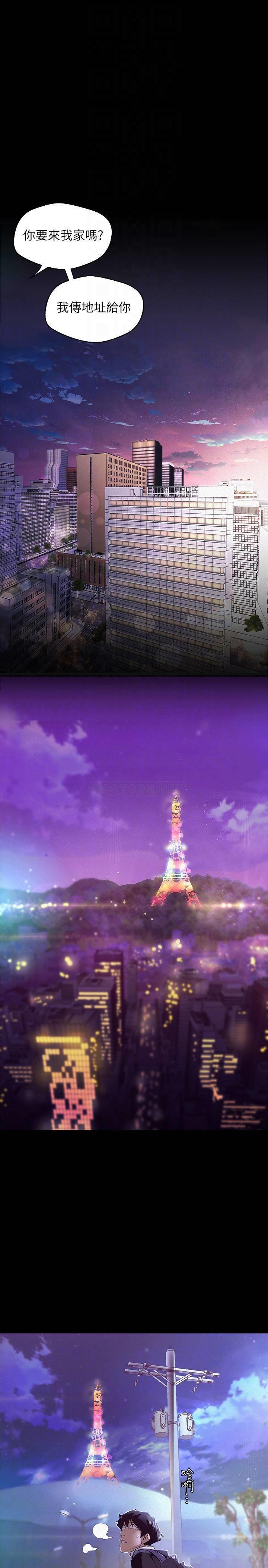 [韩国漫画] 美丽新世界 剧情,熟女人妻,巨乳大奶,OL#[39P]-34