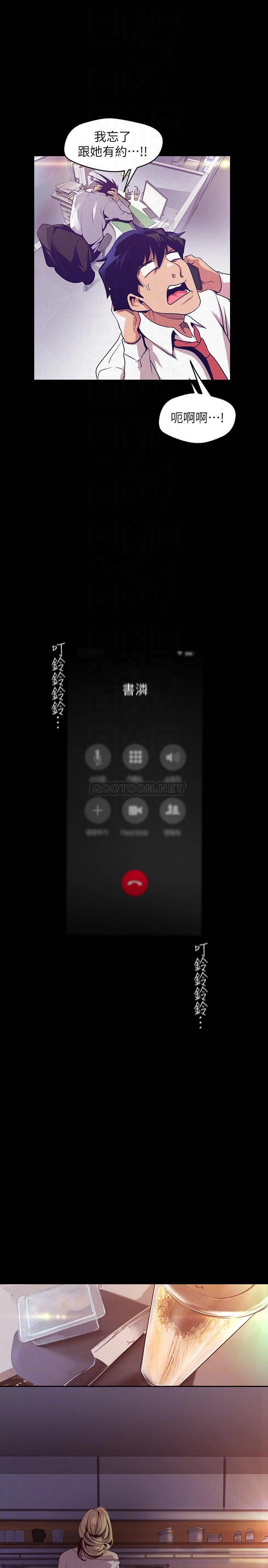 [韩国漫画] 美丽新世界 剧情,熟女人妻,巨乳大奶,OL#[39P]-36