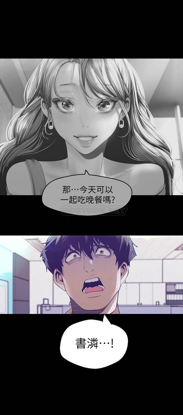 [韩国漫画] 美丽新世界 剧情,熟女人妻,巨乳大奶,OL#[39P]-37