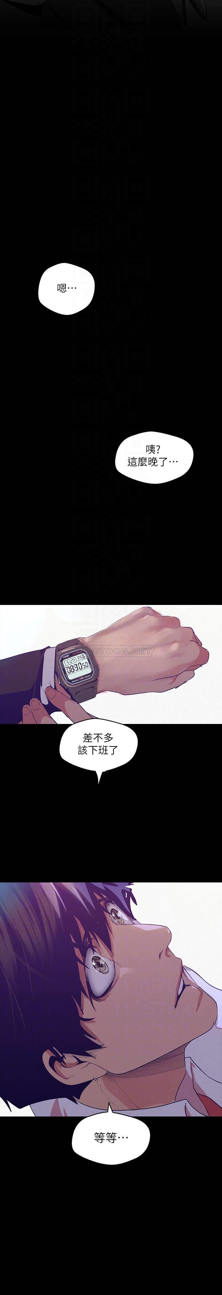 [韩国漫画] 美丽新世界 剧情,熟女人妻,巨乳大奶,OL#[39P]-38