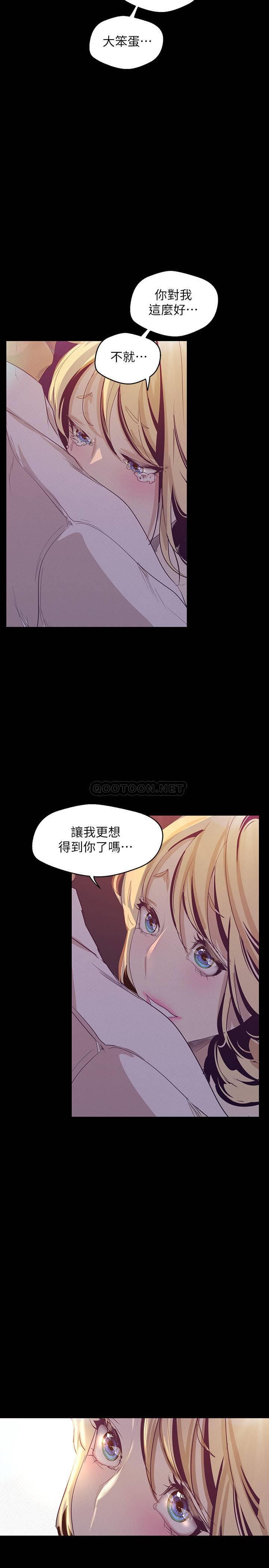 [韩国漫画] 美丽新世界 剧情,熟女人妻,巨乳大奶,OL#[39P]-8