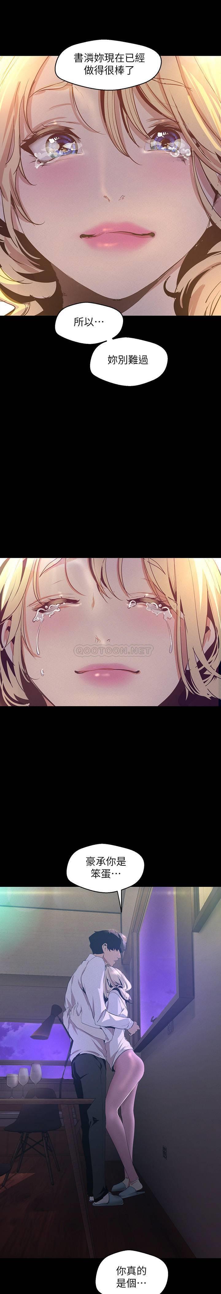 [韩国漫画] 美丽新世界 剧情,熟女人妻,巨乳大奶,OL#[39P]-9