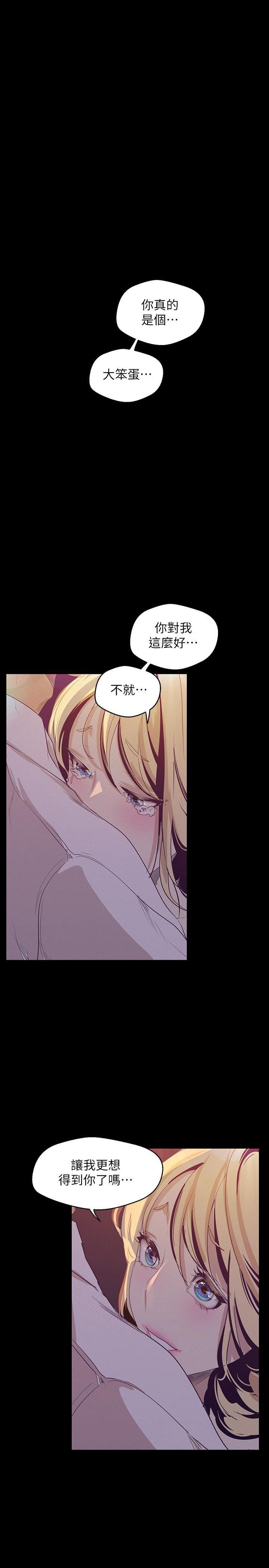 [韩国漫画] 美丽新世界 剧情,熟女人妻,巨乳大奶,OL#[34P]-1