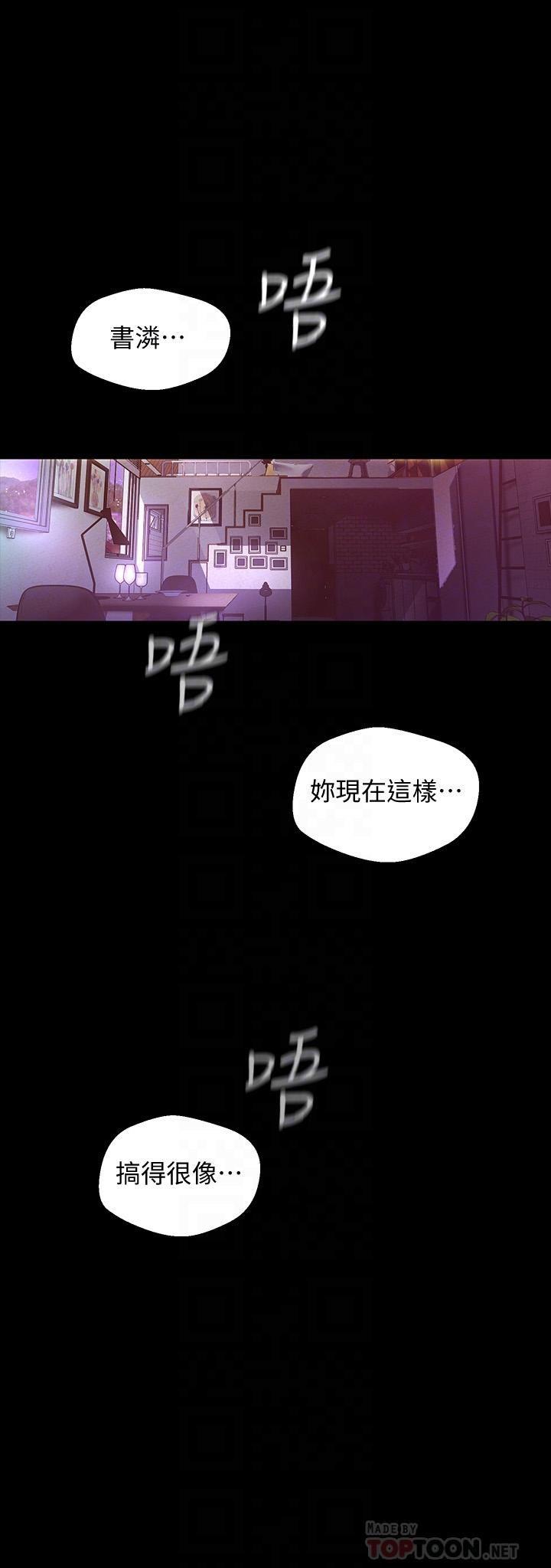[韩国漫画] 美丽新世界 剧情,熟女人妻,巨乳大奶,OL#[34P]-16