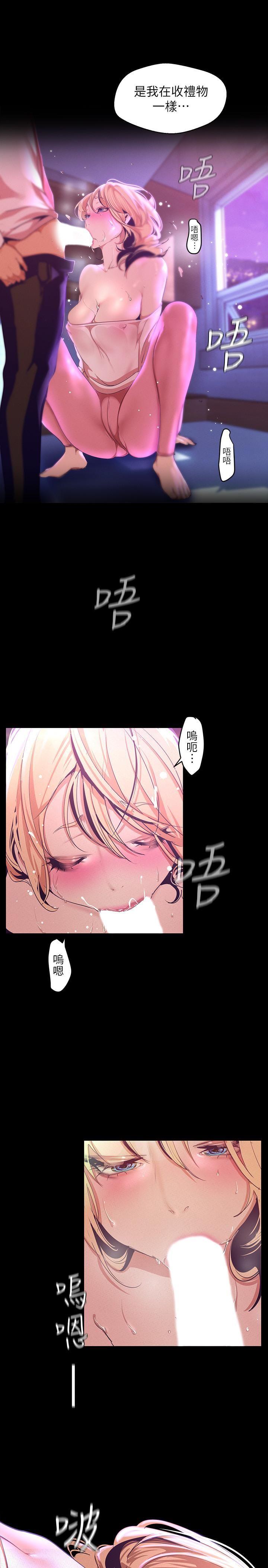 [韩国漫画] 美丽新世界 剧情,熟女人妻,巨乳大奶,OL#[34P]-17