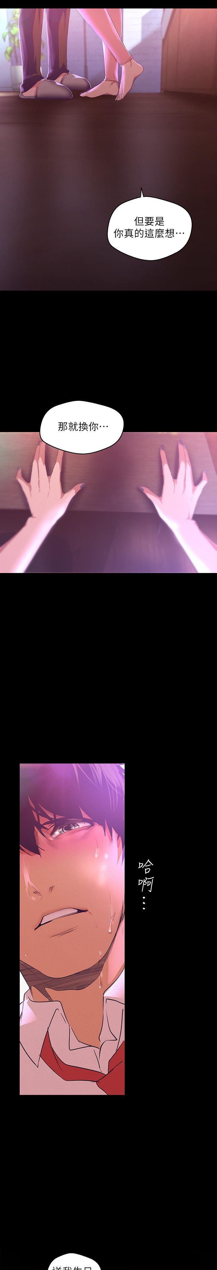 [韩国漫画] 美丽新世界 剧情,熟女人妻,巨乳大奶,OL#[34P]-19