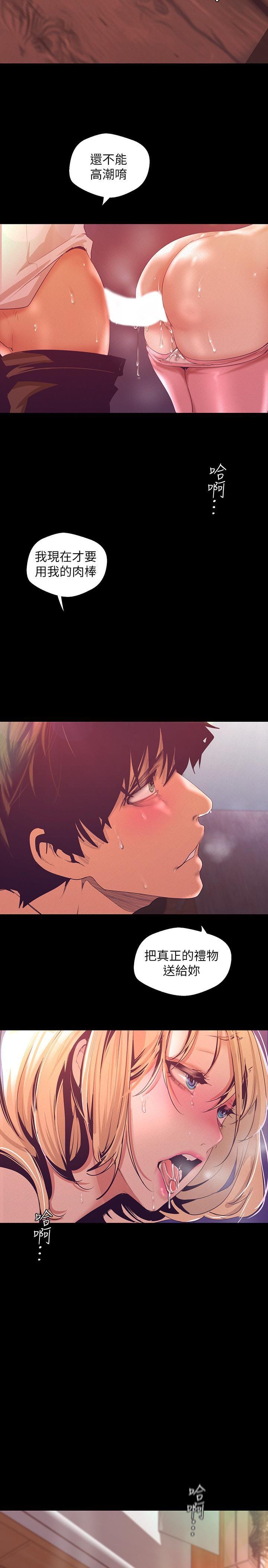 [韩国漫画] 美丽新世界 剧情,熟女人妻,巨乳大奶,OL#[34P]-31