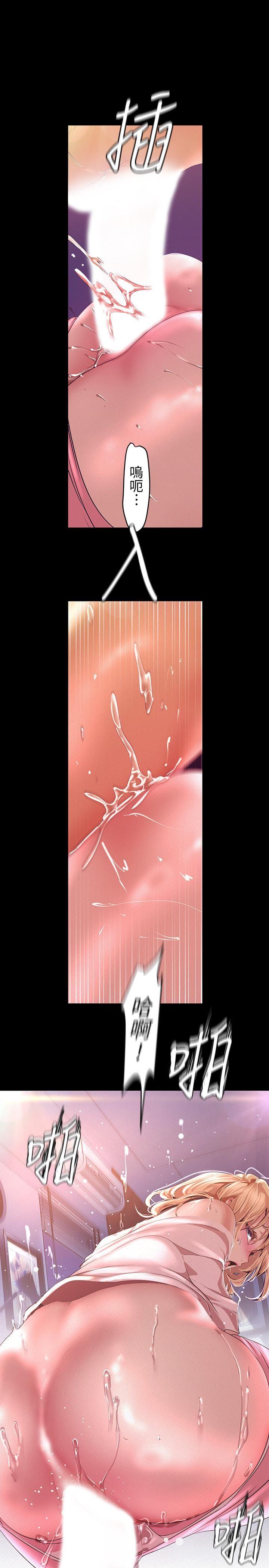 [韩国漫画] 美丽新世界 剧情,熟女人妻,巨乳大奶,OL#[34P]-33