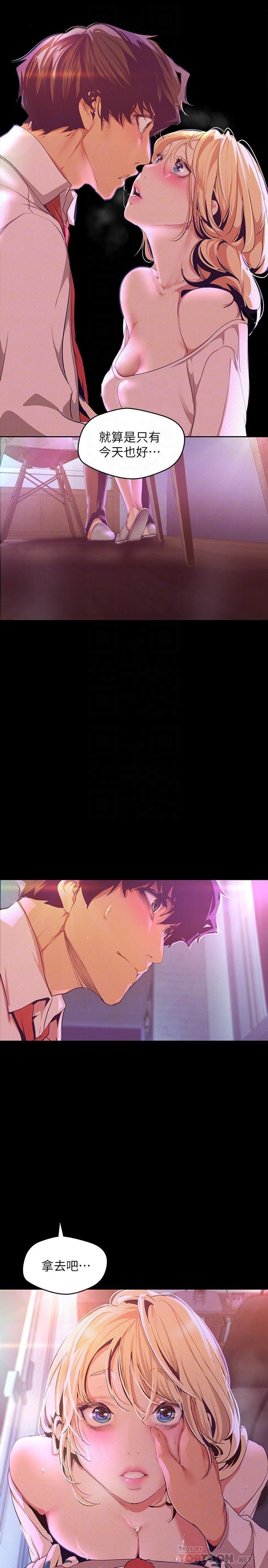 [韩国漫画] 美丽新世界 剧情,熟女人妻,巨乳大奶,OL#[34P]-6