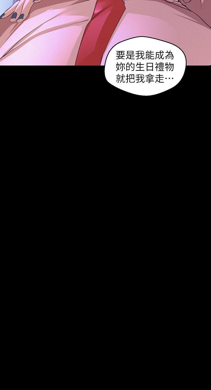 [韩国漫画] 美丽新世界 剧情,熟女人妻,巨乳大奶,OL#[34P]-7