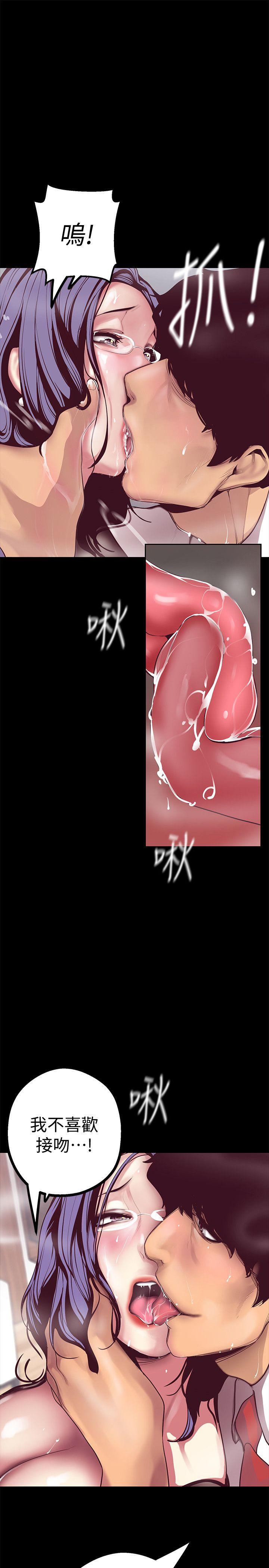 [韩国漫画] 美丽新世界 剧情,熟女人妻,巨乳大奶,OL#[44P]-12